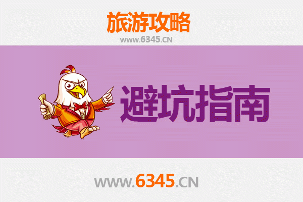 恩施咸丰旅游全攻略：资深博主亲测忠告与须知