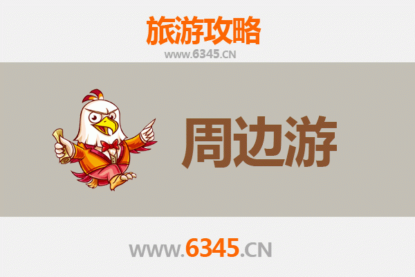 恩施咸丰周边游攻略：探秘鄂西秘境，解锁土家风情与自然奇观