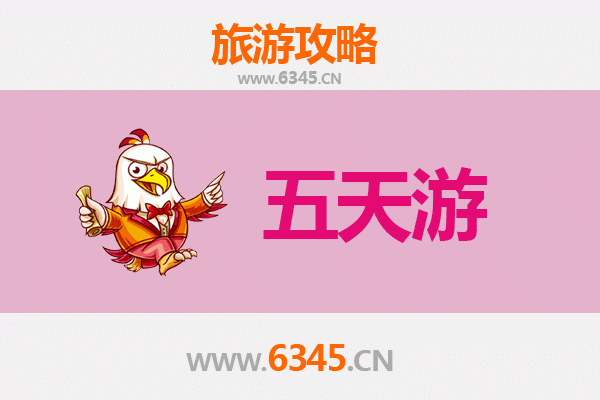 恩施咸丰五天四夜深度游攻略：探秘鄂西秘境，预算全解析