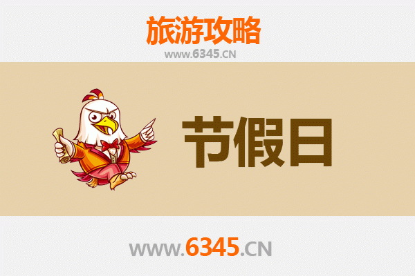 恩施咸丰至承德避暑山庄旅游攻略：清凉夏日皇家行