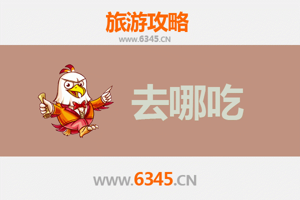 恩施咸丰美食攻略：地道特色菜品与必吃餐厅推荐